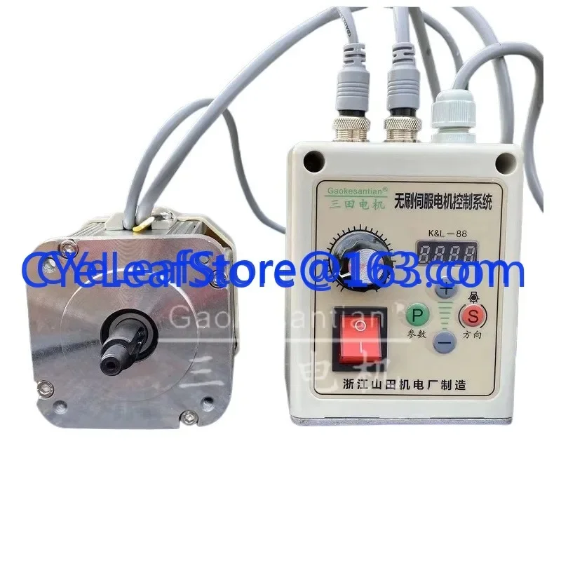 Brushless servo motor belt machine motor 220 volts 750 watts