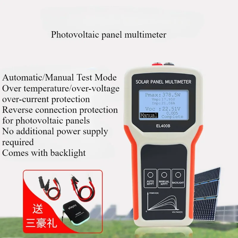 EL400B EY800W EY1600W PV panel multimeter, solar panel MPPT tester power meter