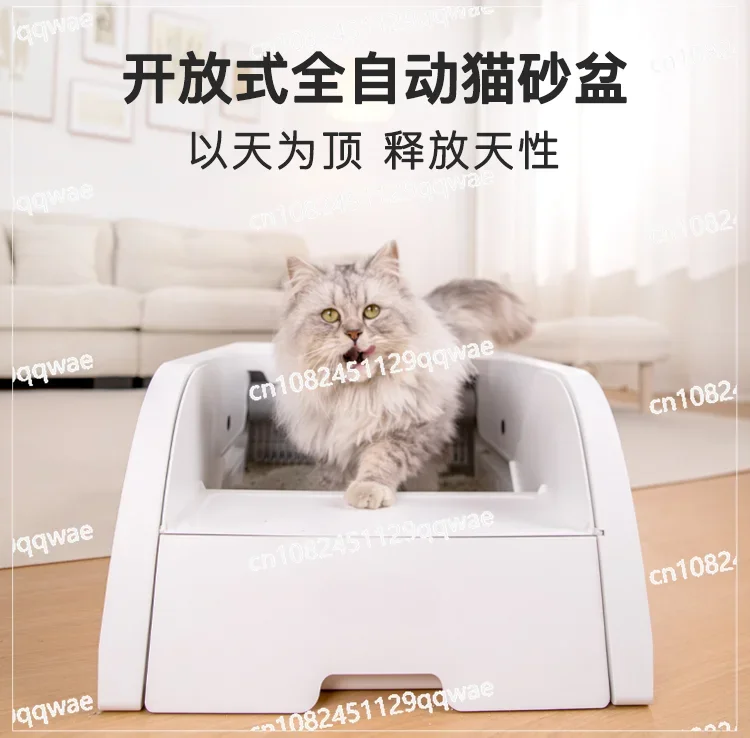 Automatic Cat Litter Box Oversized Intelligent Cleaning Electric Shit Shoveling Open Semi-closed Toilet