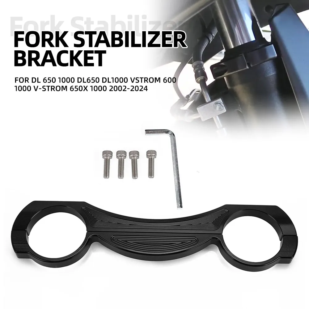 For Suzuki DL 650 1000 DL650 DL1000 VSTROM 600 1000 V-strom 650X 1000 2002-2024 Motorcycle Front Fork Brace CNC Aluminum Bracket