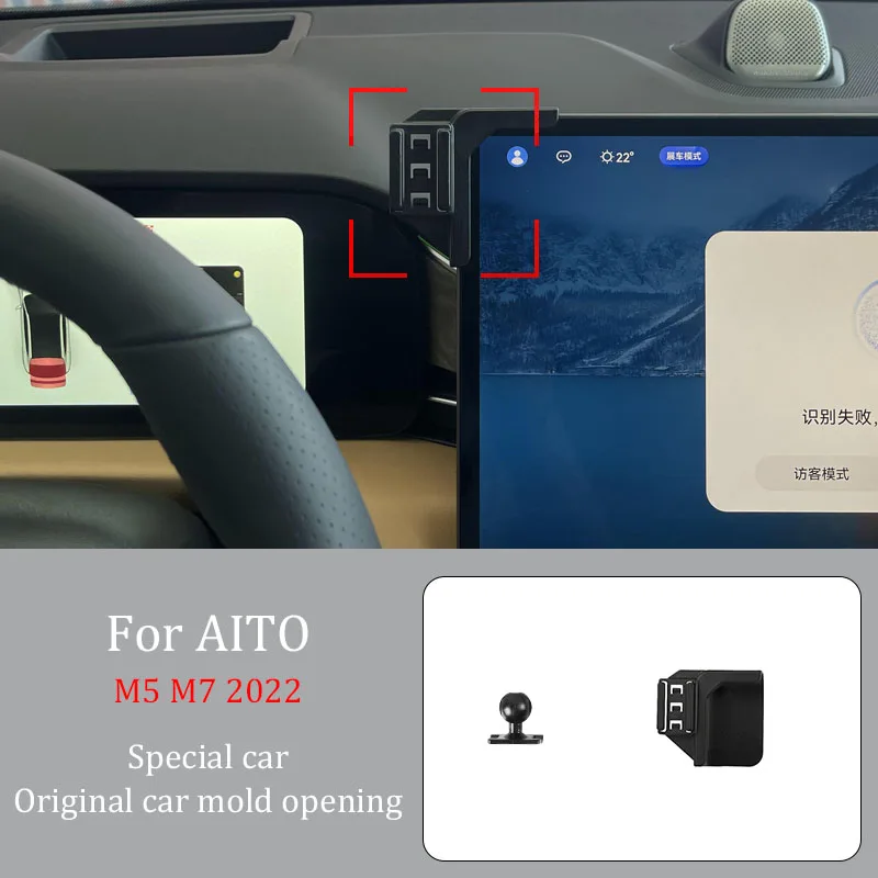 

Автомобильный держатель телефона для AITO M5 M7 2022, беспроводное зарядное устройство с автоматическим зажимом 360 ° Вращающийся навигационный кронштейн