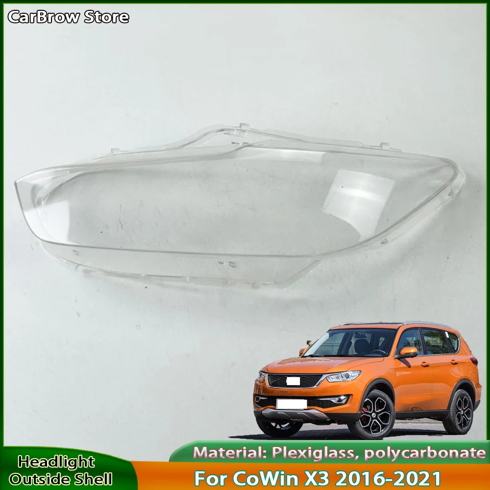 

Корпус фары, линза из плексигласа для CoWin X3 2016 2017 2018 2019 2020, крышка передней фары, прозрачный абажур