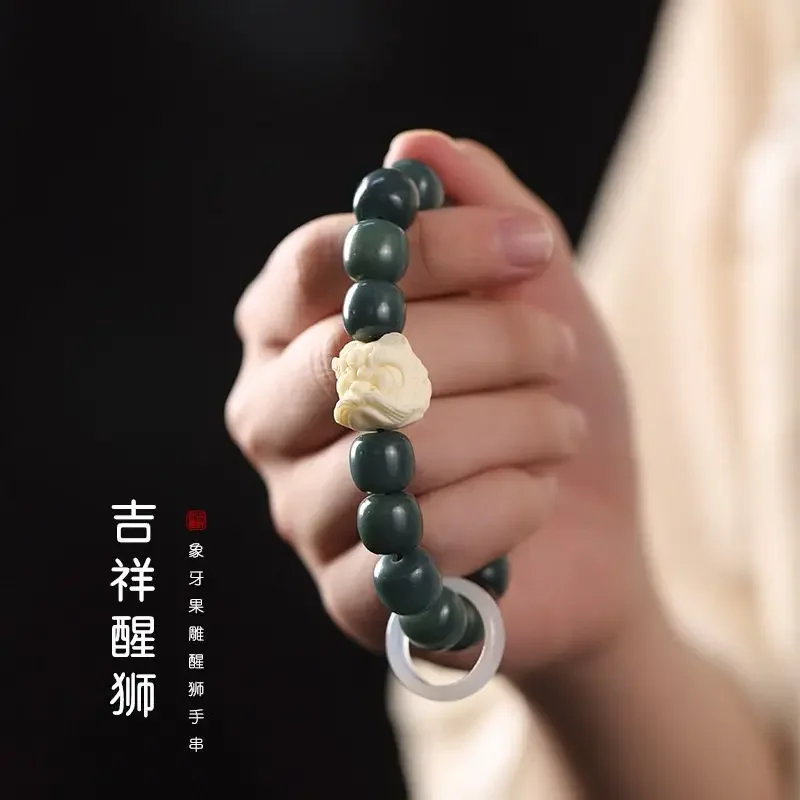 الجوز العاجي الطبيعي Xingshi التدرج بودي سوار الضوء الأخضر العائمة زهرة حلقة مرنة اكسسوارات سوار لعبة اليد #4