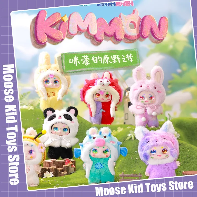 Spot Kimmon V8 Kimmon 2 Second Generation Wilderness Dream Blind Box Toys Girls Room Desktop Ornament Doll Toy For Children Gift