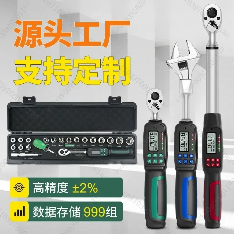 Customized digital torque wrench Electronic torque torque movable head High precision tester Digital kg wrench