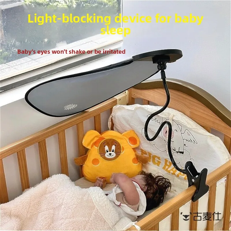 

New 2026 Baby Sleeping Shade Solar Light Blocking Board Eye Protection Newborn Bedside Windshield Dustproof Organizer PVC Mat...