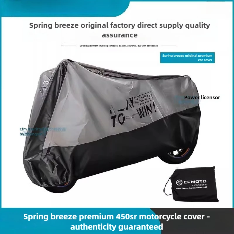 

Suitable for CFMOTO Original Accessories 450SR Car Cover and Car Jacket CF400-6-12 Rain Cover