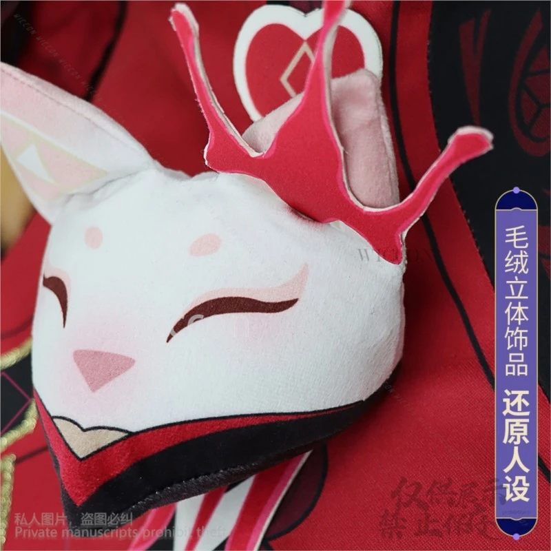 Juego de Anime Honkai Star Rail Cosplay vestido rojo brillante de Lolita para mujer y niña, tocado, máscara para disfraz de Halloween personalizado