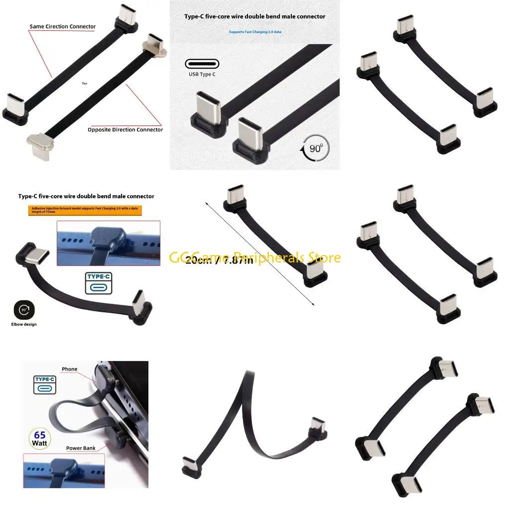 

U55B Angled Tip Type C Fast Cable 200mm Short Cord 480Mbit/s Data Transfer Metal Connector for Small Space Use