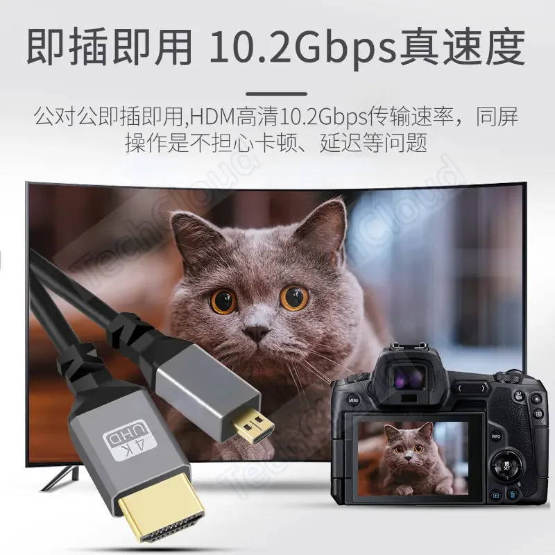 4K@60HZ HDMI-совместимый спиральный удлинительный кабель HD-microHD, гибкий спиральный кабель HDTV, штекерный кабель Micro HD