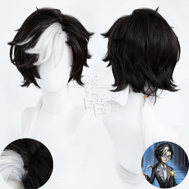 

Photographer Joseph DM Cosplay Wig Game Identity V 35CM Black White Heat Resistant Synthetic Hair Anime Cosplay Wigs Halloween