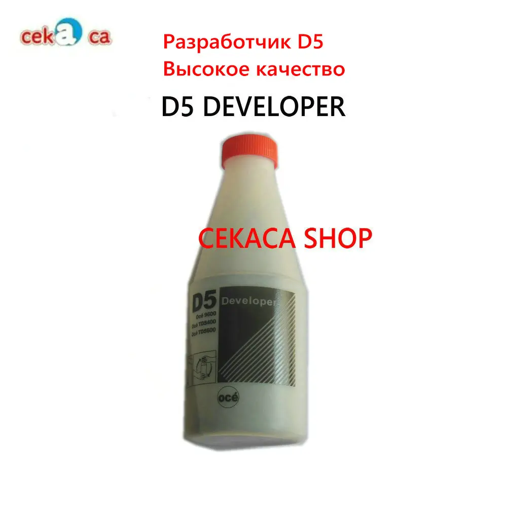 OEM1PCS1D5 Imaging Powder For OCE D5 Developer 9600 TDS300 TDS320 TDS400 TDS450 TDS600 7045011 TDS700 TDS750 Copier Developing