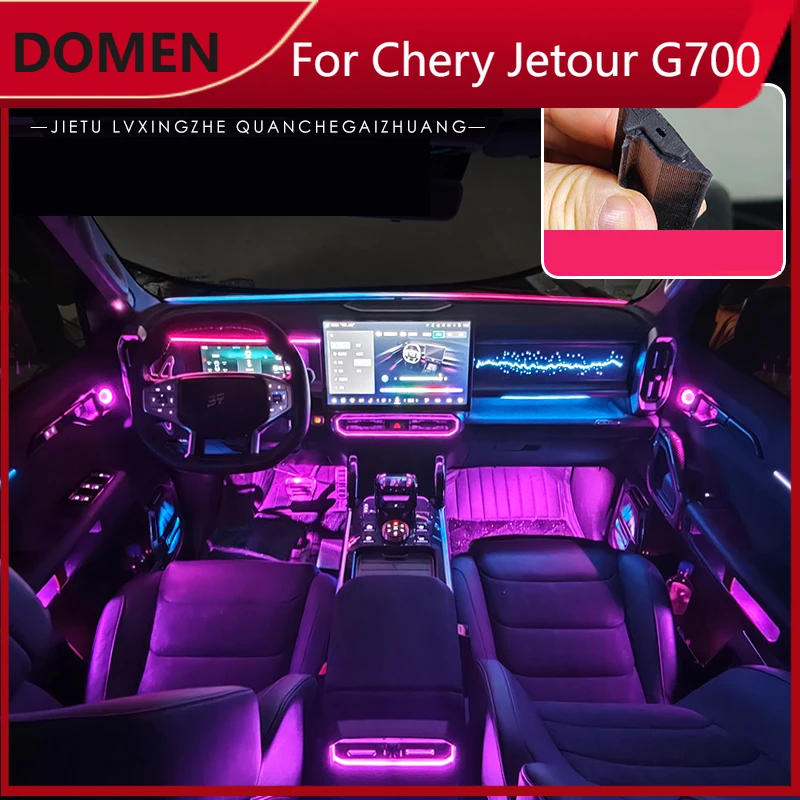 

Новые цветные атмосферные светильники для Chery Jetour T1 2024-2025: подсветка приборной панели и панели управления, автоаксессуары