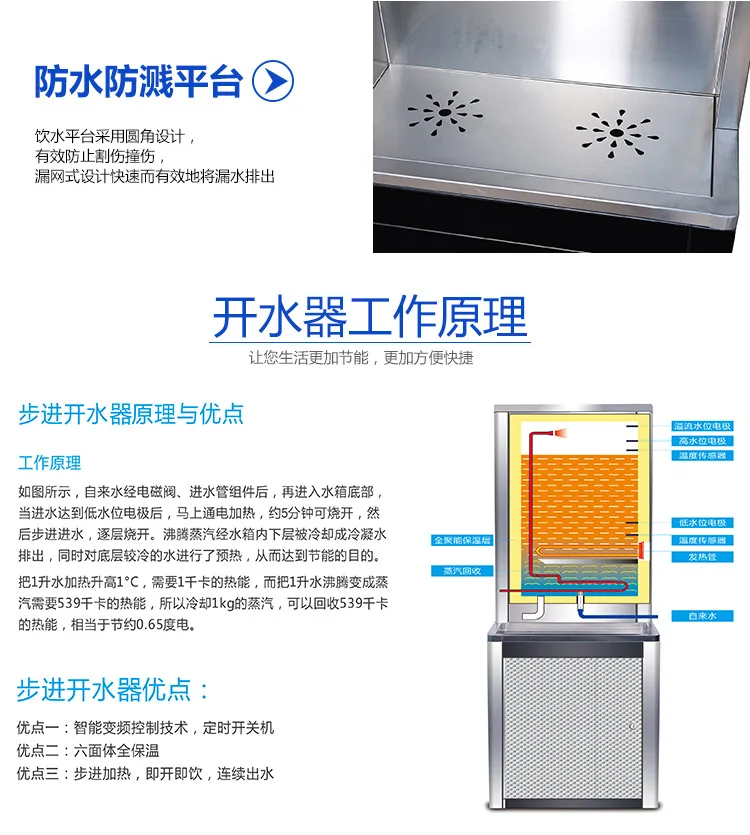 Dozownik ciepłej wody, komercyjny dozownik wody ze stali nierdzewnej, zintegrowana maszyna do wody pitnej z funkcją oczyszczania.