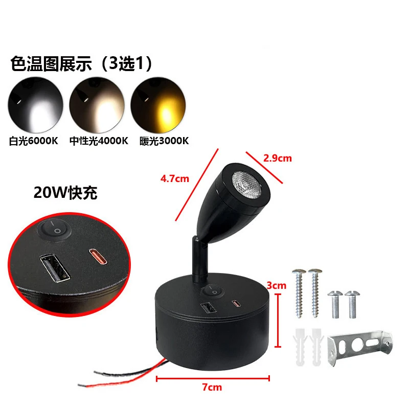 Cross Border RV 3W Leeslampen Wandlamp Type-C+USB Plafondlamp Schip Jacht Binnenverlichting 12V-24V Zwanenhals LED RV Licht