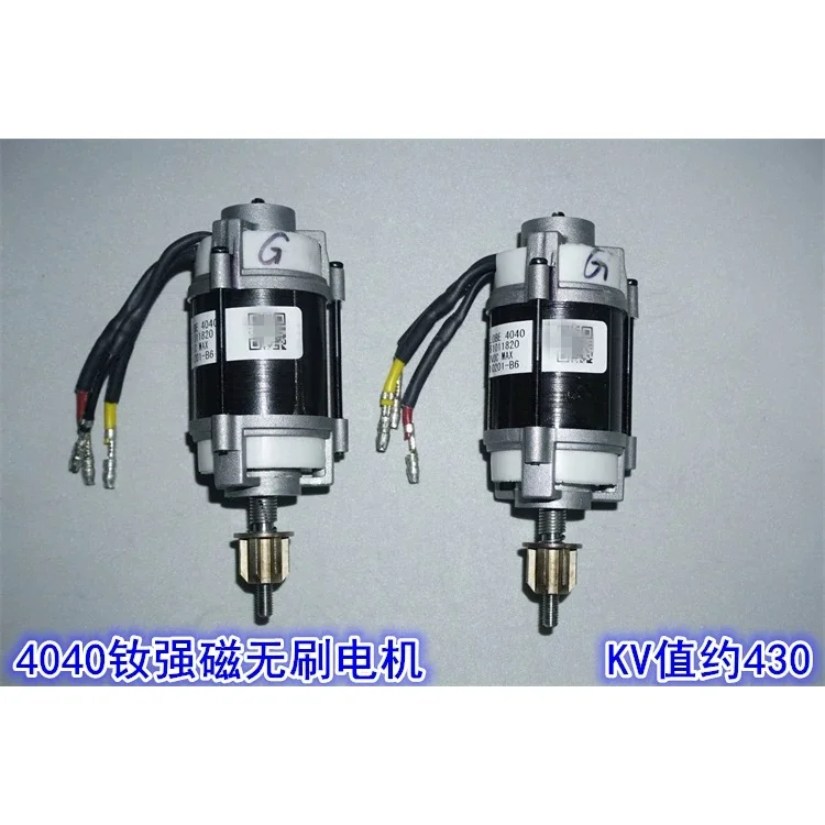 4040 neodymium strong magnetic inner rotor high-speed brushless motor 12-60V high-speed ducted fan high-power brushless motor