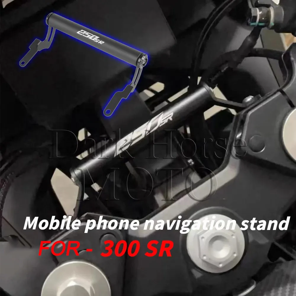 

Modified Aluminum Alloy Custom Horizontal Bar Mobile Phone Adjustable Modified Bracket Expansion Accessories FOR CFMOTO 300SR