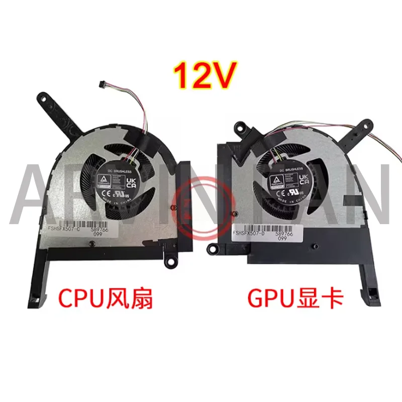 RTX3060/3070/4060/4070 CPU GPU 12V 팬