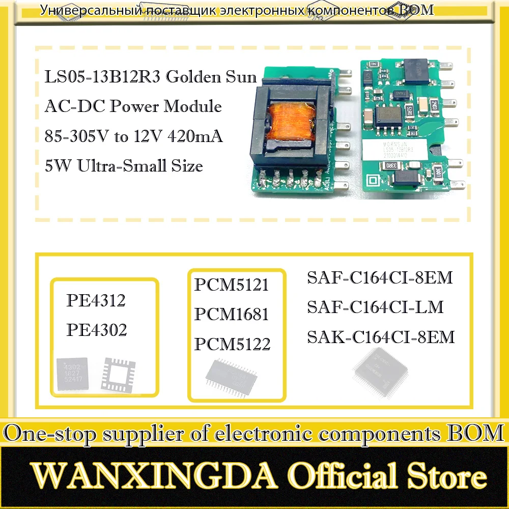 

SAF-C164CI-LM SAF-C164CI-8EM SAK-C164CI-8EM PE4302 4312 PCM5121 1681 5122 LS05-13B12R3 AC-DC power module 85-305V to 12V420mA