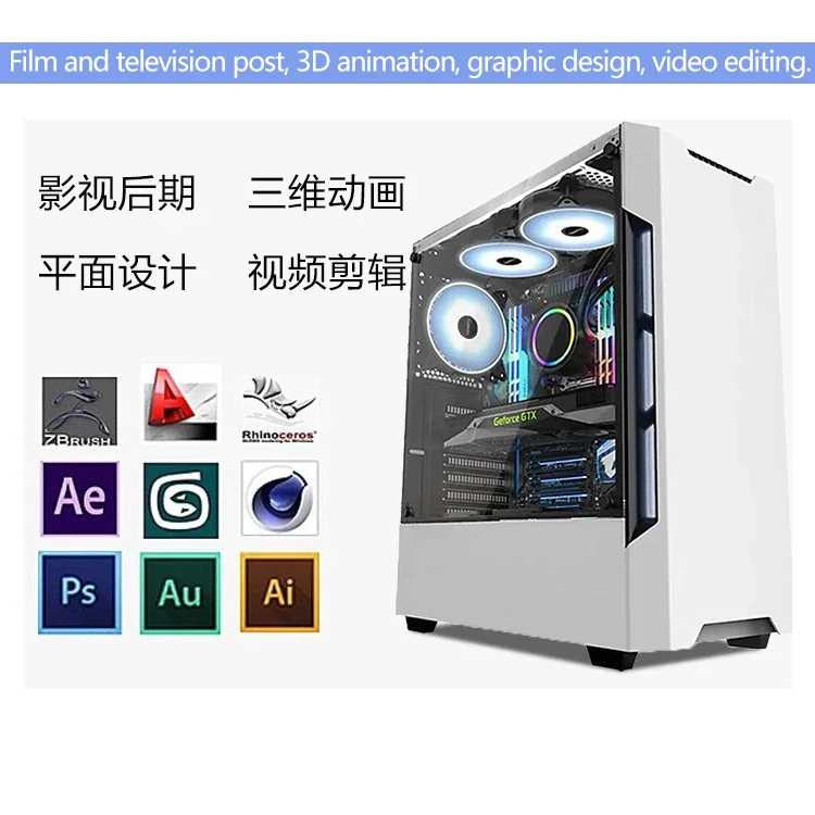 I7 10700KF GTX 1060 designer computer host used for 3D animation modeling and rendering, video editing, film and television post