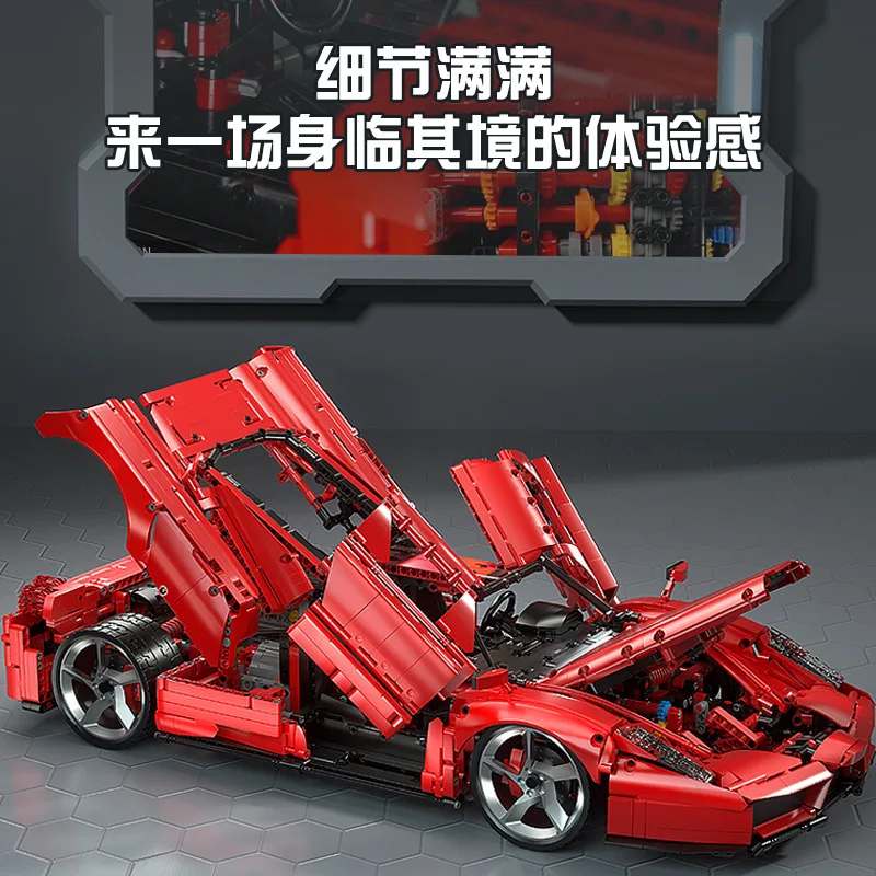 2023New 1:8 Technical Remote Control Sports Car Enzo Building Blocks Bricks Model Assembling Toys for Children Birthday Gift Set