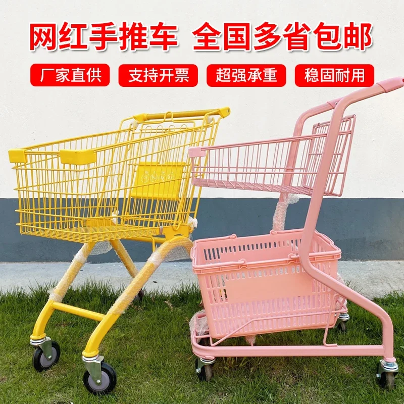 

Supermarket shopping cart Pink Internet celebrity trolley Selling flowers Stall Maternal and infant convenience store Home