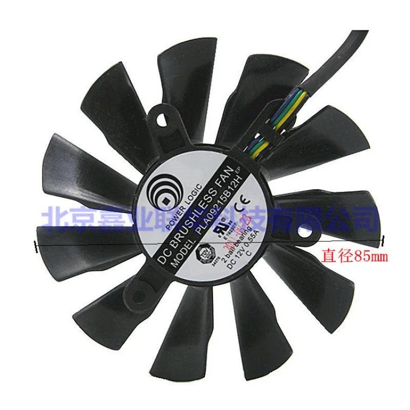 Applicable to For MSI R7250GTS 450N, 460 GTX, HD6790, N650, R7750, fan PLA09215B12H