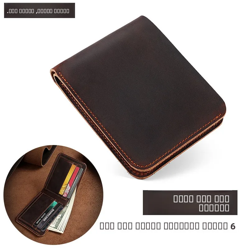 جديد الرجال ort حقيقية جنون محفظة جلدية ريترو بسيط حامل بطاقة RFID كليب Sle السلع الجلدية الأوروبية والأمريكية... #1