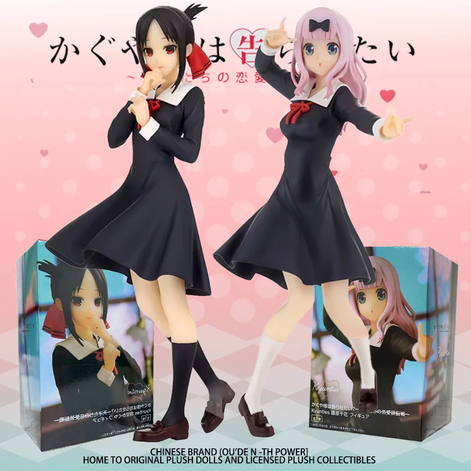 الحب هو الحرب 18 سنتيمتر أنيمي الشكل Kawaii فتاة فوجيوارا تشيكا شينوميا كاغويا عمل تحصيل نموذج دمية لعبة هدية