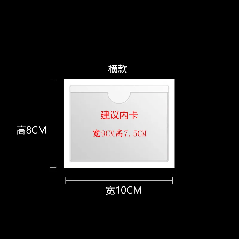 

50Pcs Clear Self Adhesive Label Holders Transparent Soft Film PVC Ideal for Warehouse Packaging Inventory Management