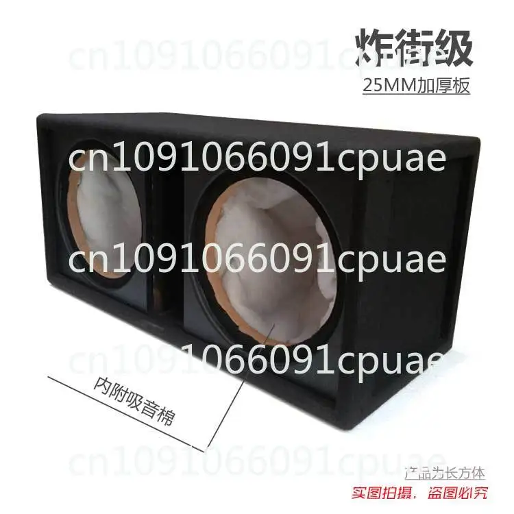 Car Subwoofer Stereo, Empty Wooden Box, Double 10-inch 12-inch Subwoofer Box, Double-hole One-piece Box.