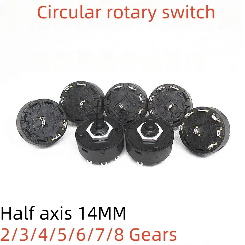 2PCS Round Rotary Switch 3/4/5/6/7 Gears Multi-Gear Knob Brewing Teapot Juicer Blender Power Switch