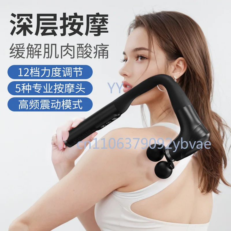 Handheld Electric Muscle Massager Fascial Gun Vibration Stick for Whole Body Pain Relief - Relaxation for Shoulder Cervical Back