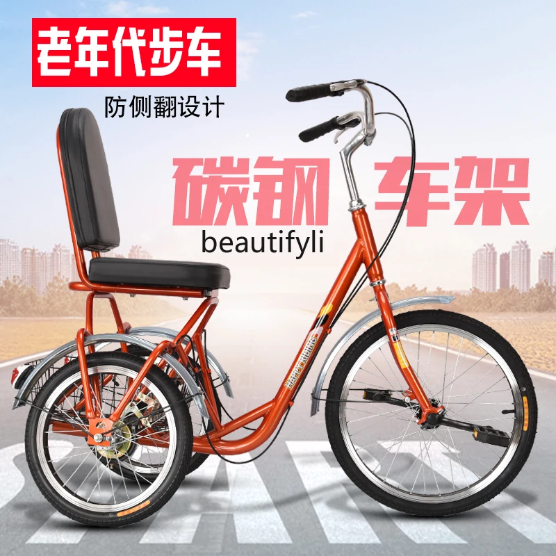 Elderly Human Tricycle Elderly Pedal Leisure Scooter Adult Pedal Outer Eight-Character Small Fitness Bicycle