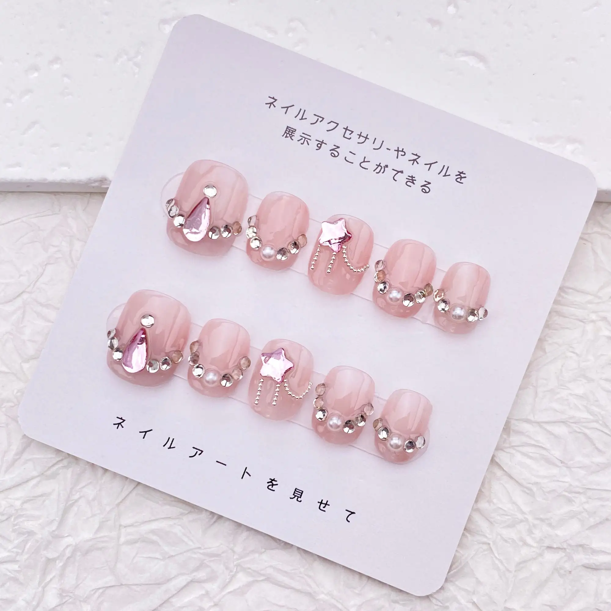 Delicate Pearls Crystal Nails/Cute Short Light Pink Nails/Handmade Press on Nails/Kawaii Princess Glitter Nails