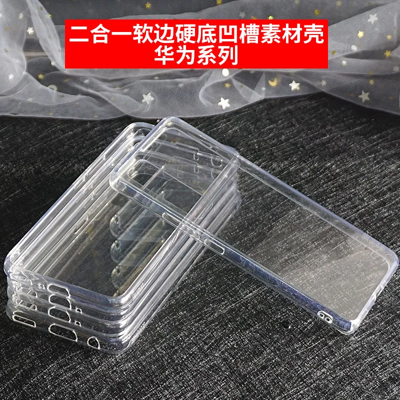 

Best Suitable for Huawei mate60 recessed PC+TPU 2-in-1 material shell diy glue material transparent shell