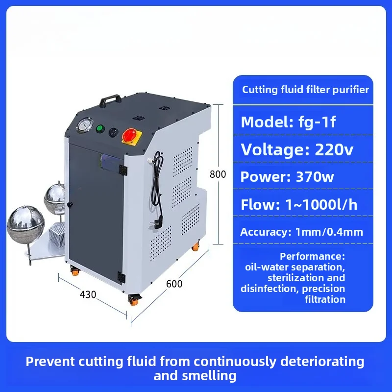 Machine tool oil slick recovery machine oil-water separator cutting fluid filtration purification filter slag removal