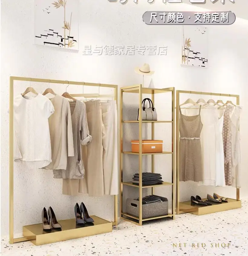 Clothing store display rack, light luxury rack, men's and women's clothing store display rack combination, gold hanger