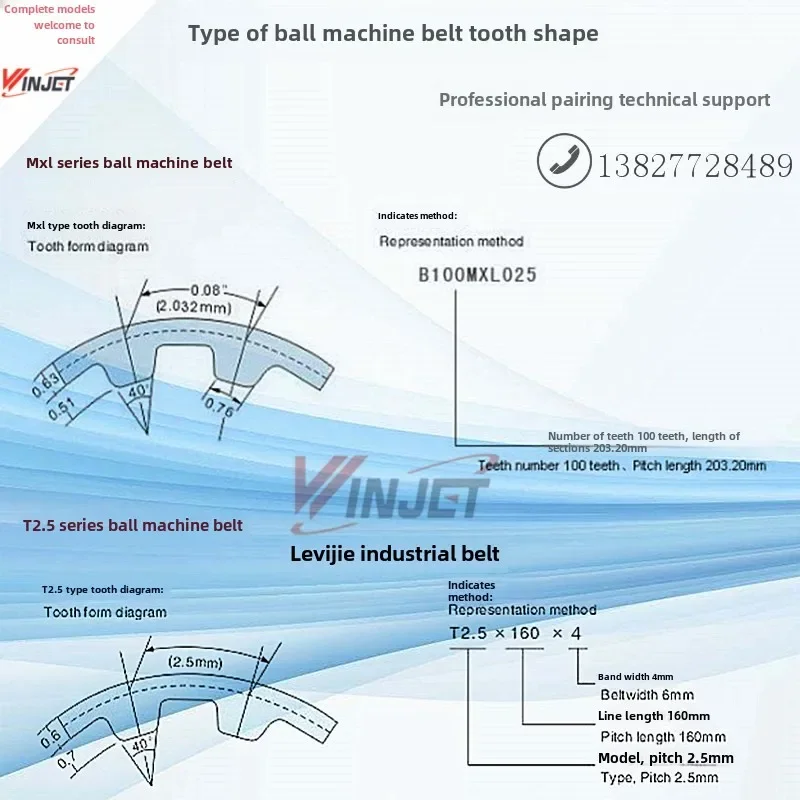 PTZ hoge snelheid bal machine bewakingscamera riem machine synchronisatie riem B118MXL B160MXL-5mm tandwiel riem