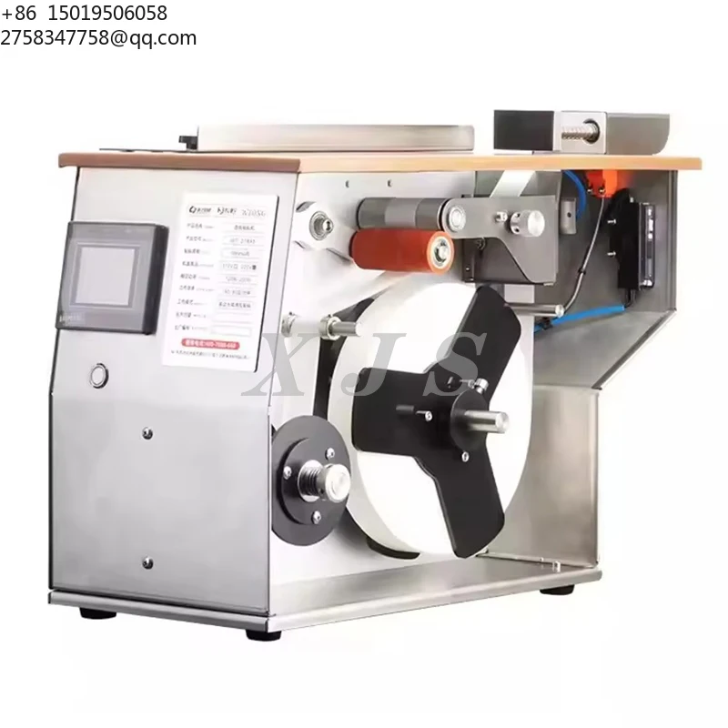 Rectangular Right Angle Carton Sealing Machine Box 90 Corner Packing Stick Sticker Labeling Machine 220V 200W