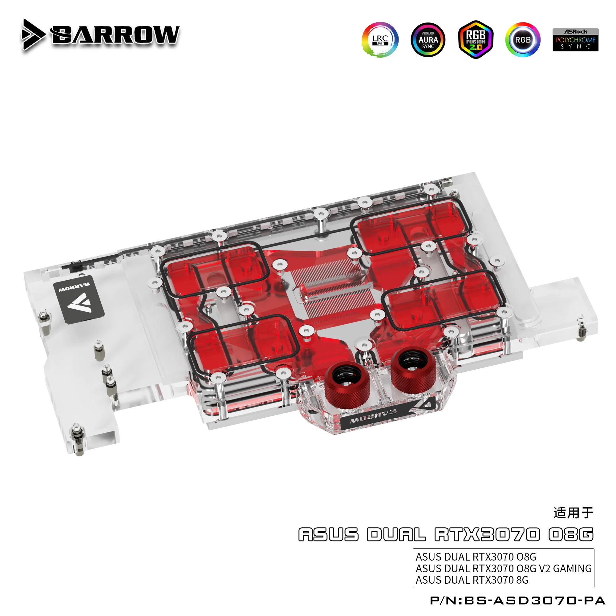 Barrow Copper GPU Water Block GPU Waterblock Graphics Card Liquid Cooler Block for ASUS DUAL RTX 3070 O8G V2 Aurora GAMING