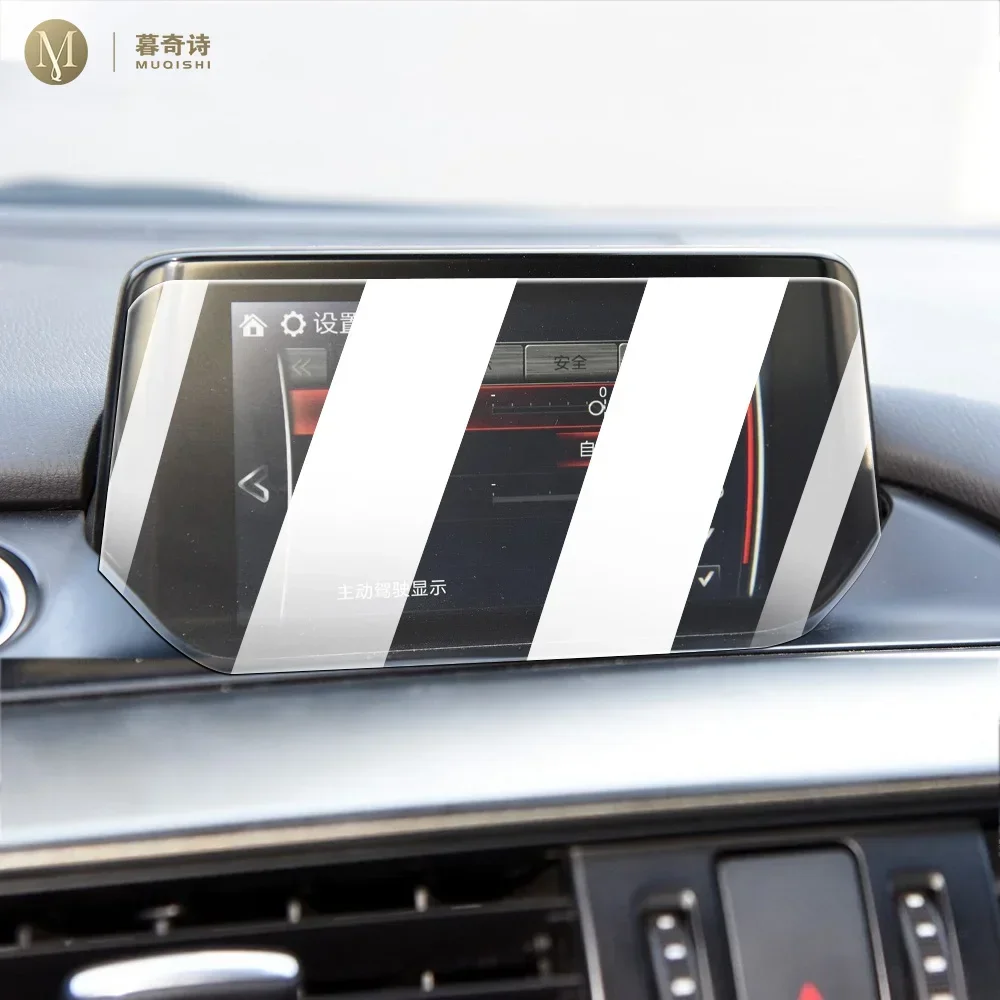 

For Mazda 6/Atenza 2018-2023 Car Interior console Radio LCD display screen Anti scratch tempering glass Anti blue light protect