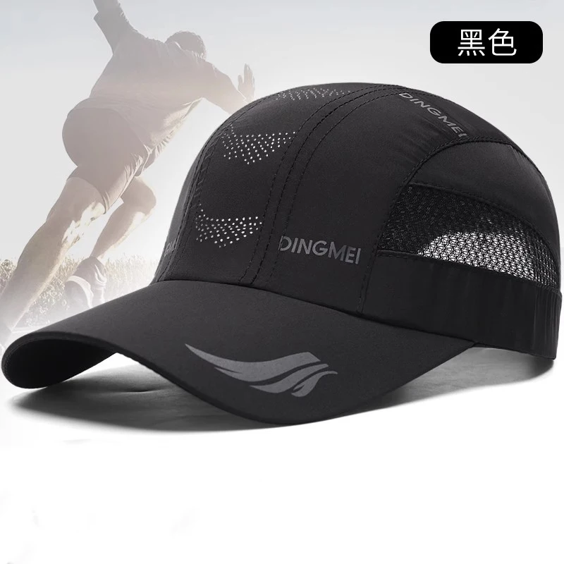 8cm Brim Performance Hat - Water Resistant UPF 50 Lightweight Men’s Baseball Cap | Men’s Hat for Workout, Outdoor, Beach, Sports