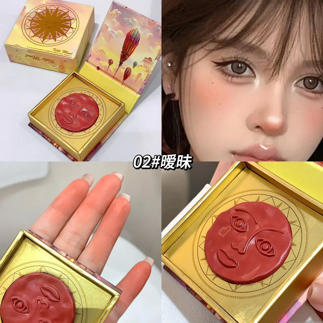 Sun Mood Girlcult Emotional Powder Blush Natural Dimensional Brightening Low Saturation Cream Blusher Longlasting Face Makeup