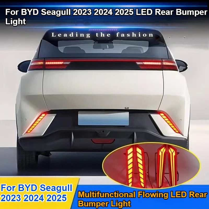 

Для BYD Seagull Dolphin Surf 2023-2025 Автомобильный светодиодный фонарь заднего бампера, отражатель DRL, сигнальная лампа дальнего тормоза, Dymanic, указатель поворота