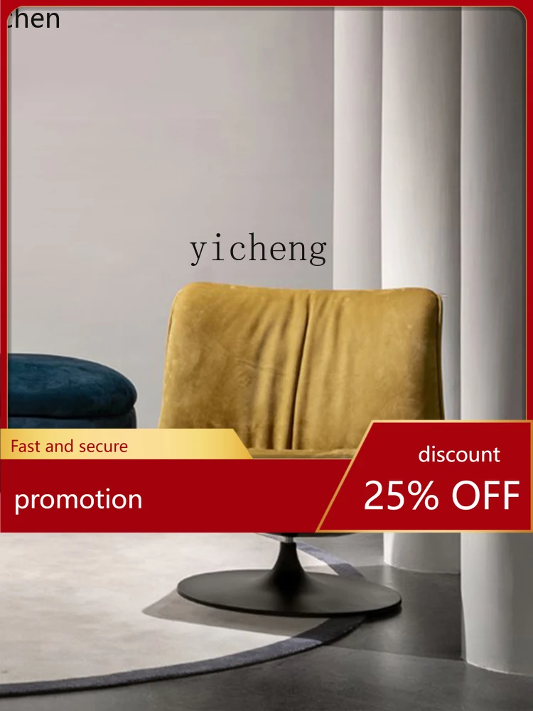 YFY  Duckbill Chair Single Rotating Chair High Rebound Sponge Seat Feeling Soft Ins Chair