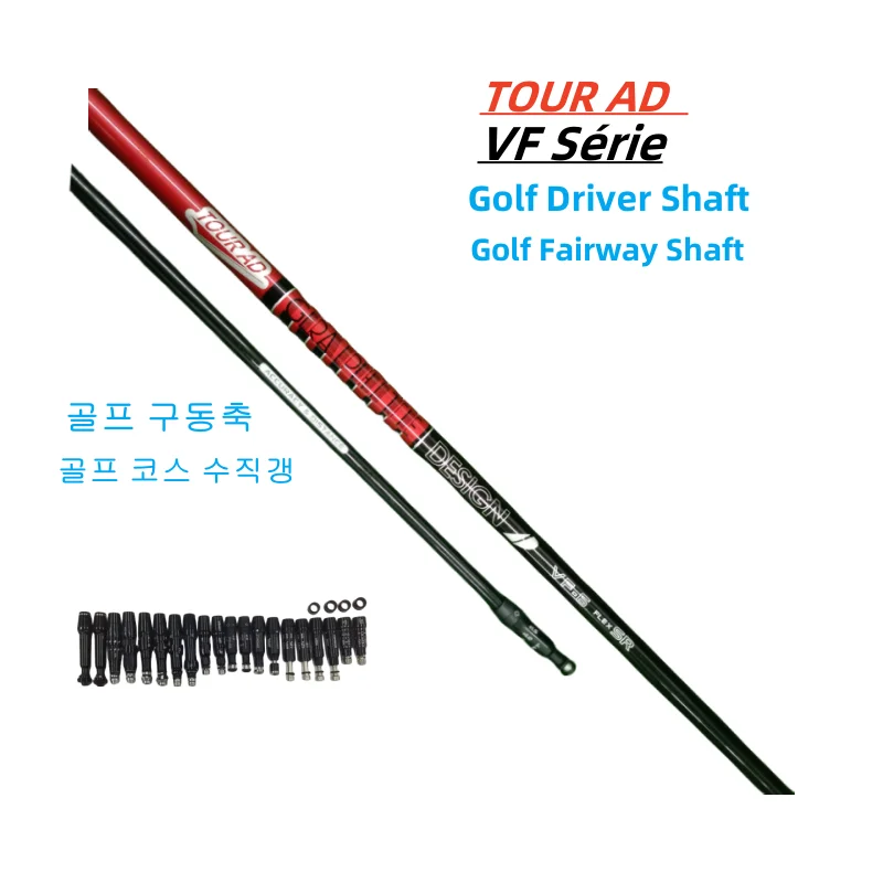 

New Golf Clubs Shaft,TOUR AD VF Graphite Shaft Driver and wood Shafts Flex 5/6,R/S/SR/X,Free assembly sleeve and grip 0.335 Tip