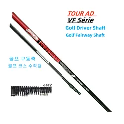 New Golf Clubs Shaft,TOUR AD VF Graphite Shaft Driver and wood Shafts Flex 5/6,R/S/SR/X,Free assembly sleeve and grip 0.335 Tip