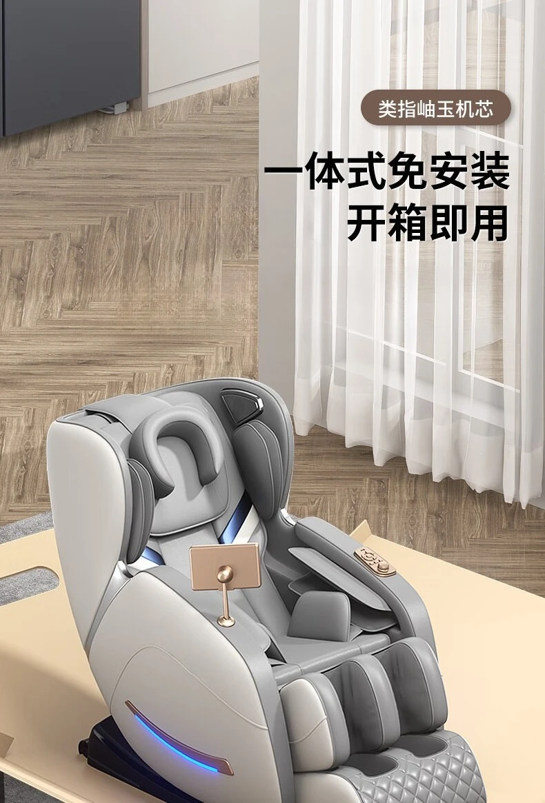Massage chair household full body space capsule automatic multi-gravity intelligent electric massage elderly sofa