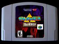 64bit game ** Ocarina of Time Spaceworld '97 Beta Experience ( Hack Version!! )